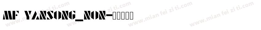 MF YanSong_Non字体转换